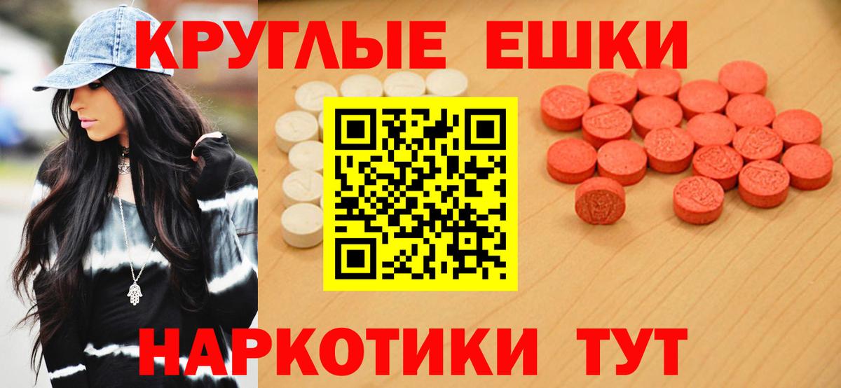 Экстази 250 мг  Ecstasy  Гусь-Хрустальный  ЭКСТАЗИ 250 мг  Вход с VPN 