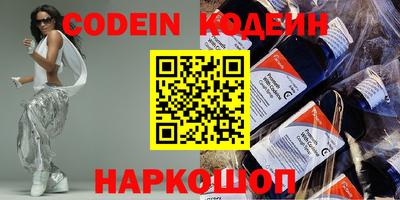 кокаин перу Лесосибирск