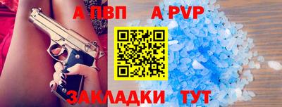 кокаин перу Лесосибирск