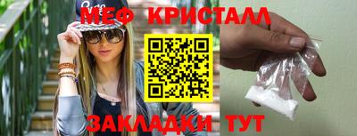 индика Ливны