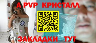 кокаин перу Лесосибирск