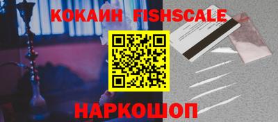 индика Ливны