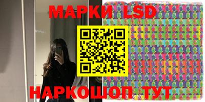 кокаин перу Лесосибирск