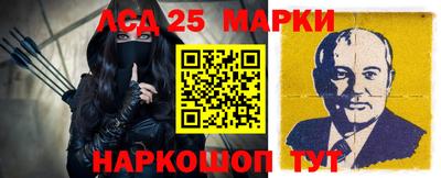 кокаин перу Лесосибирск