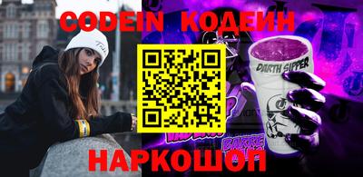 кокаин перу Лесосибирск
