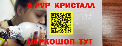 амф Ликино-Дулёво