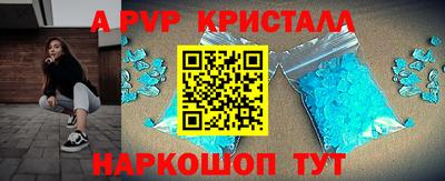 амф Ликино-Дулёво