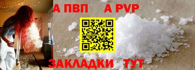 Альфа ПВП Кумертау