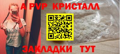 кокаин перу Лесосибирск