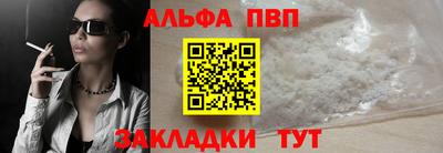 индика Ливны