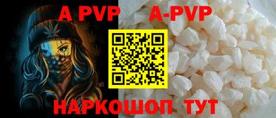 индика Ливны