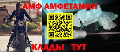 амф Ликино-Дулёво