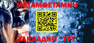 индика Ливны