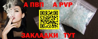 индика Ливны