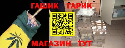 индика Ливны