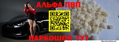 кокаин перу Лесосибирск