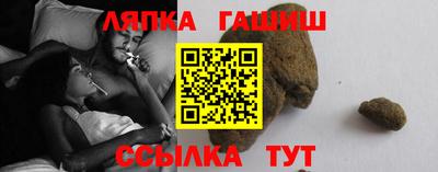 амф Ликино-Дулёво