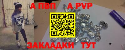 амф Ликино-Дулёво