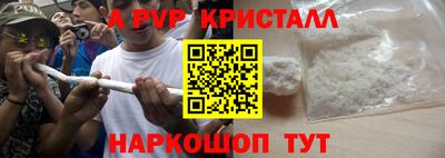 индика Ливны