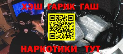 кокаин перу Лесосибирск