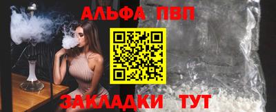 индика Ливны