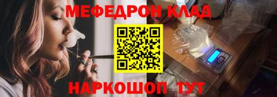 амф Ликино-Дулёво