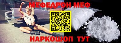 индика Ливны