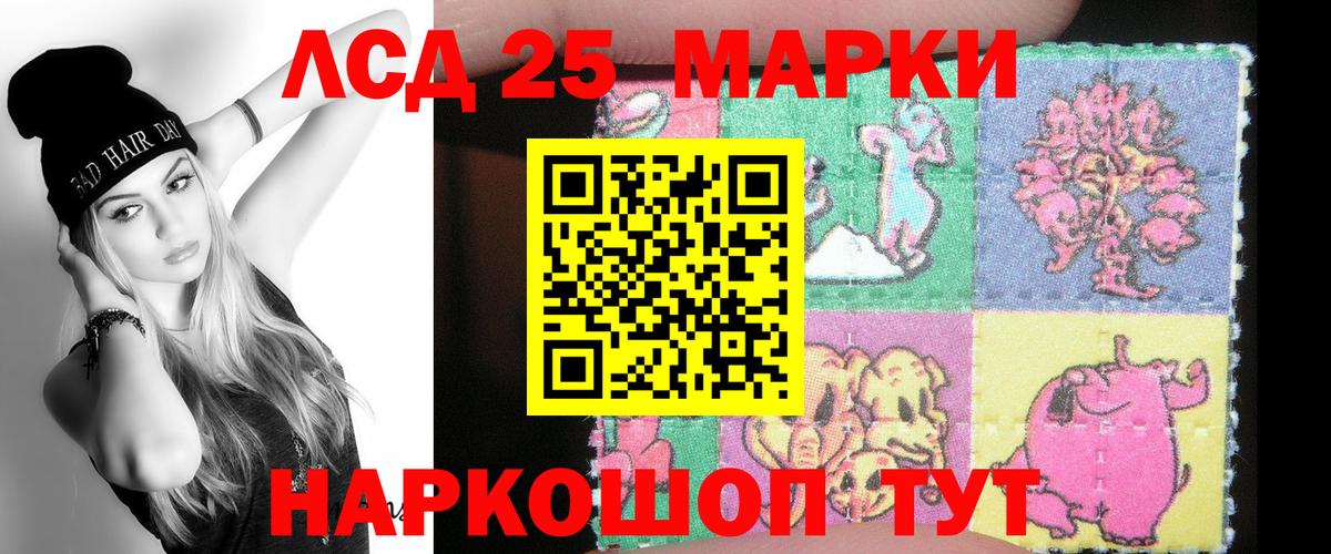 LSD-25 экстази ecstasy  Лсд 25 экстази кислота  Вход с VPN  ЛСД экстази  Гусь-Хрустальный 