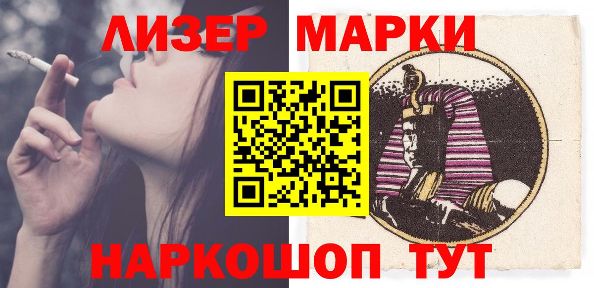 КЕТАМИН Гусь-Хрустальный