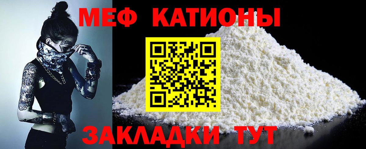 Гусь-Хрустальный  Мефедрон мяу мяу  Вход с VPN  МЯУ-МЯУ мука 