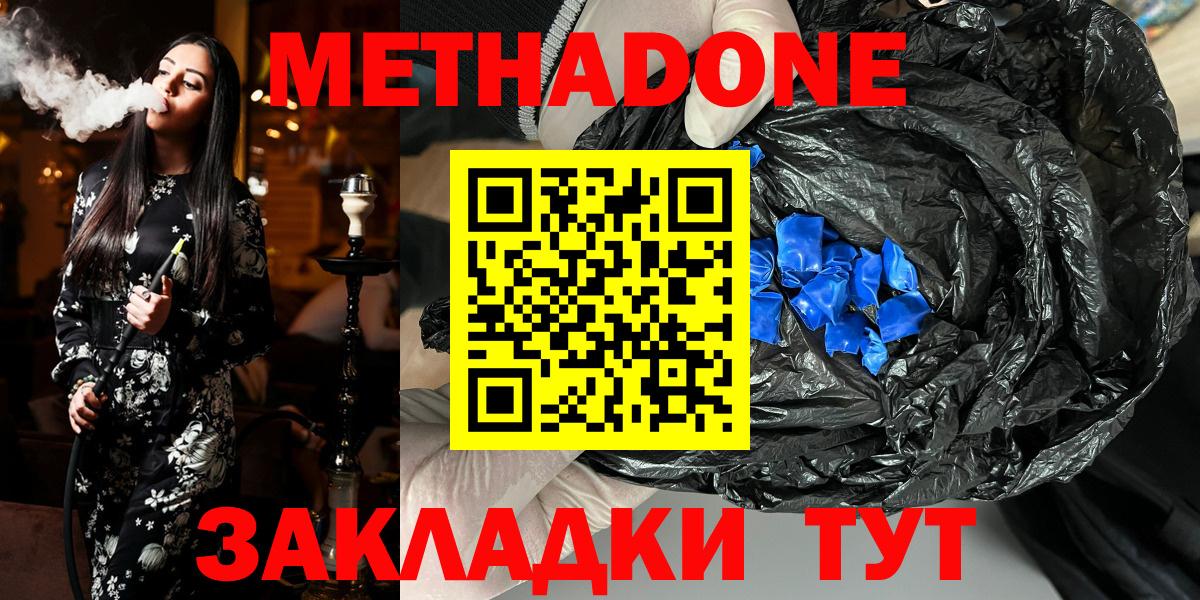 Кокаин  Alpha PVP СК кристаллы  Гусь-Хрустальный  MDMA  Меф МЯУ МЯУ кристаллы  Конопля  Вход с VPN  Где продают наркотики?  Гашиш 