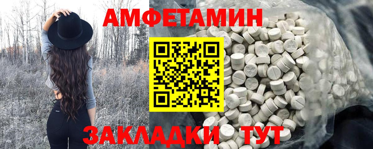 Гусь-Хрустальный  Метамфетамин витя  Метамфетамин витя  Вход с VPN 