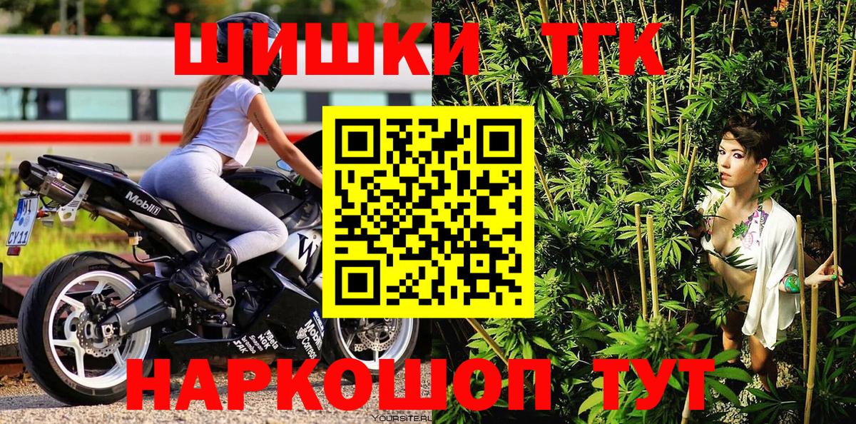 МАРИХУАНА ГИДРОПОН  Вход с VPN  Марихуана LSD WEED  Бошки Шишки Bruce Banner  Гусь-Хрустальный 